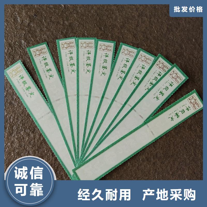 评级币标签防伪市场行情