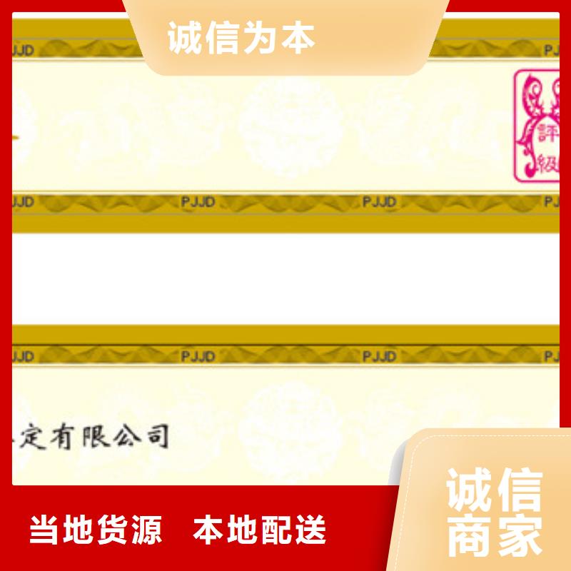【 评级币标签包装盒印刷厂家定制不额外收费】-瑞胜达()科技发展(黄山市分公司)