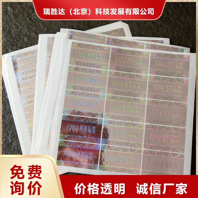 评级币标签包装盒印刷品质信得过