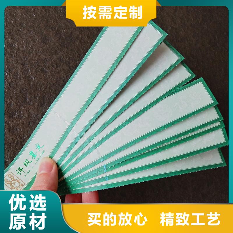 评级币标签 【防伪印刷厂家】多种规格库存充足-服务范围包括博白|容县|来宾|梧州|崇左|北海等