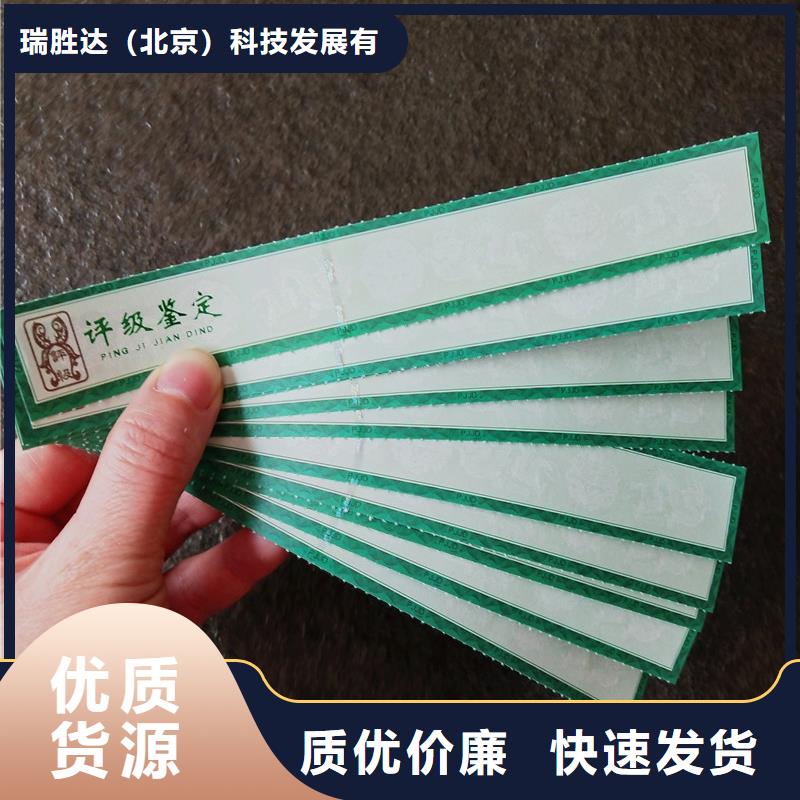 【评级币标签】-防伪质检合格发货