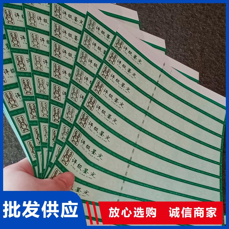 评级币标签防防伪资格送货上门
