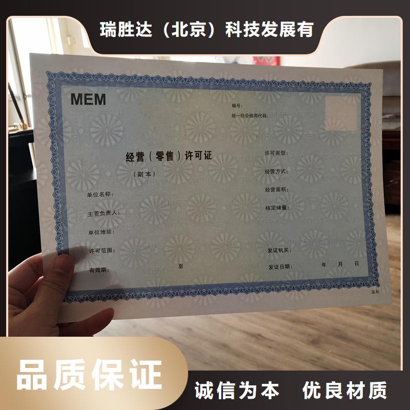 经营许可包装盒印刷按需定制