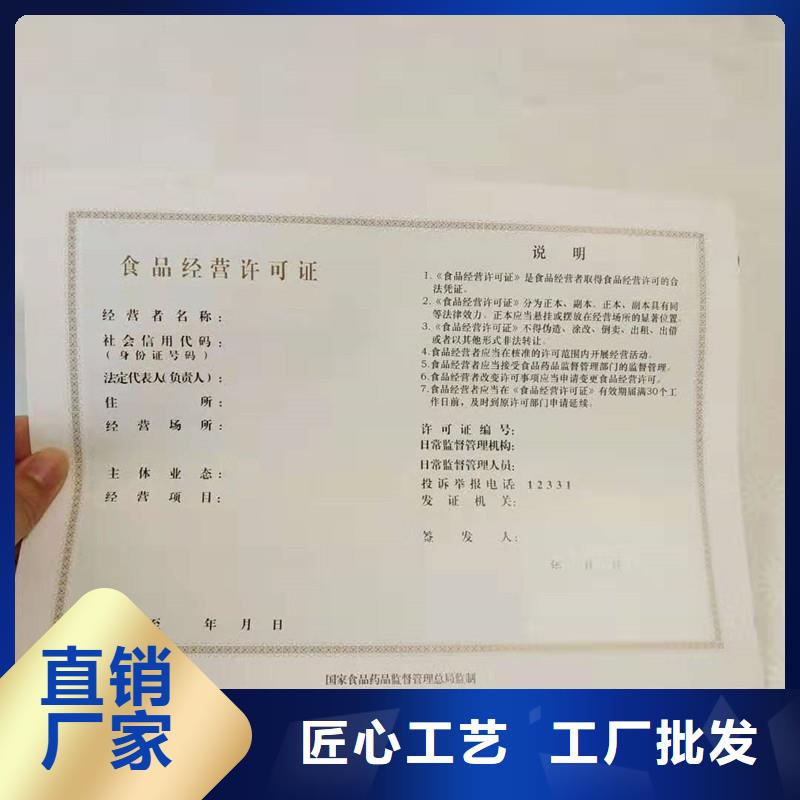 经营许可防伪用品质赢得客户信赖