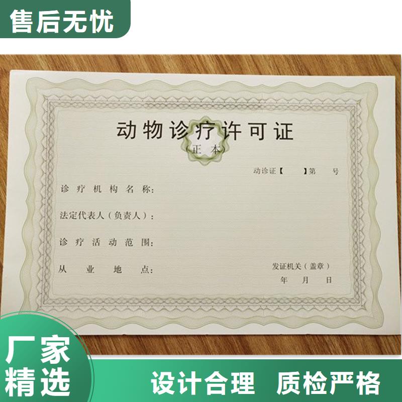 经营许可包装盒印刷真材实料加工定制