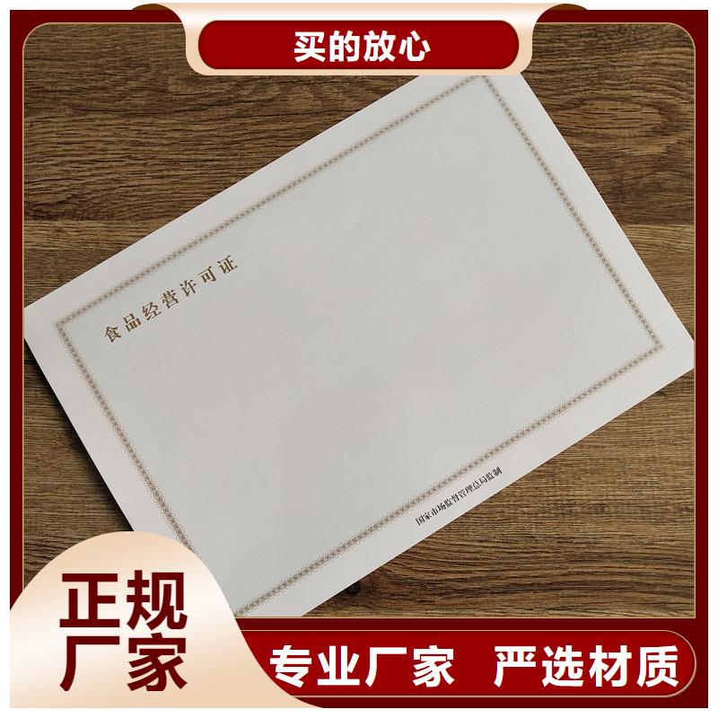 经营许可木盒量大从优