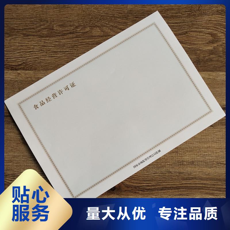 经营许可包装盒印刷按需定制