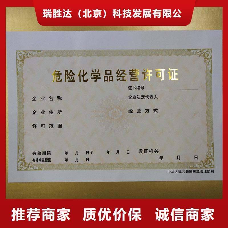 经营许可木盒量大从优