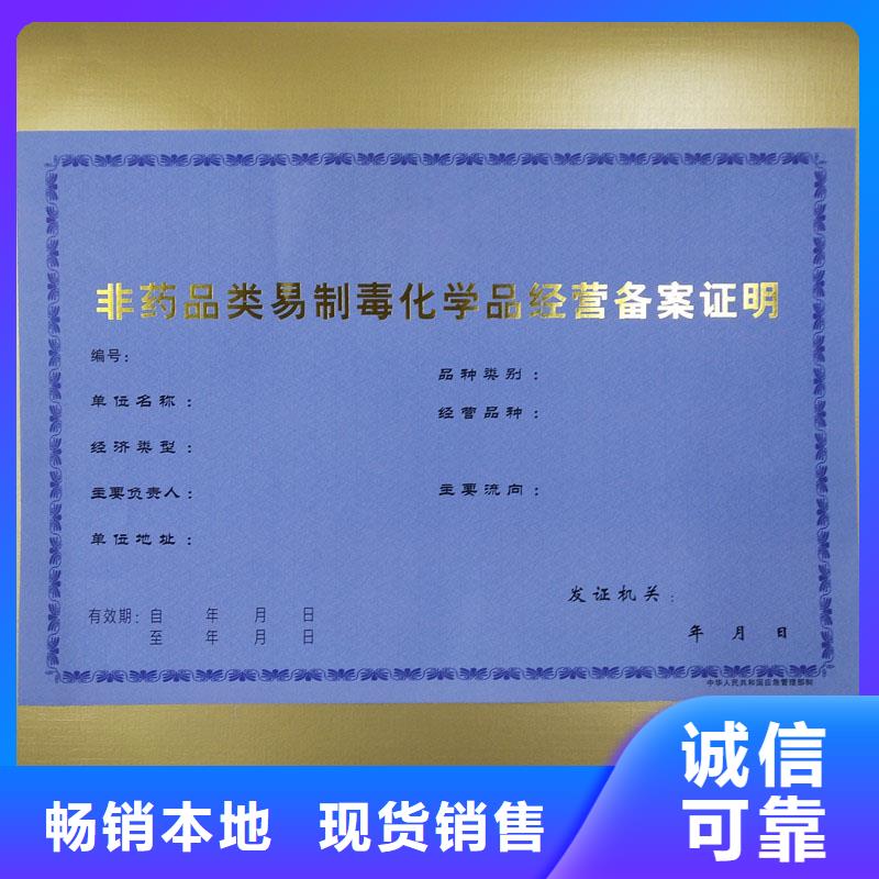 经营许可【防伪收藏】工程施工案例