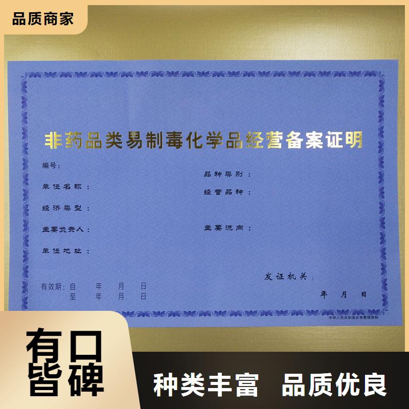 经营许可防伪标签印刷厂厂家实力大
