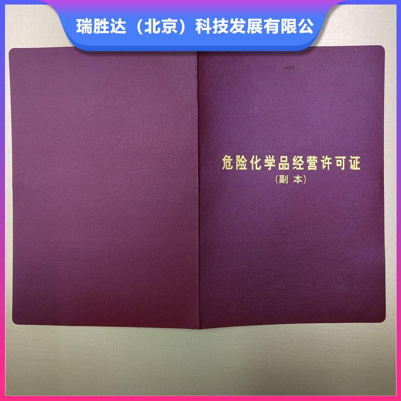 经营许可防伪标签印刷厂厂家实力大