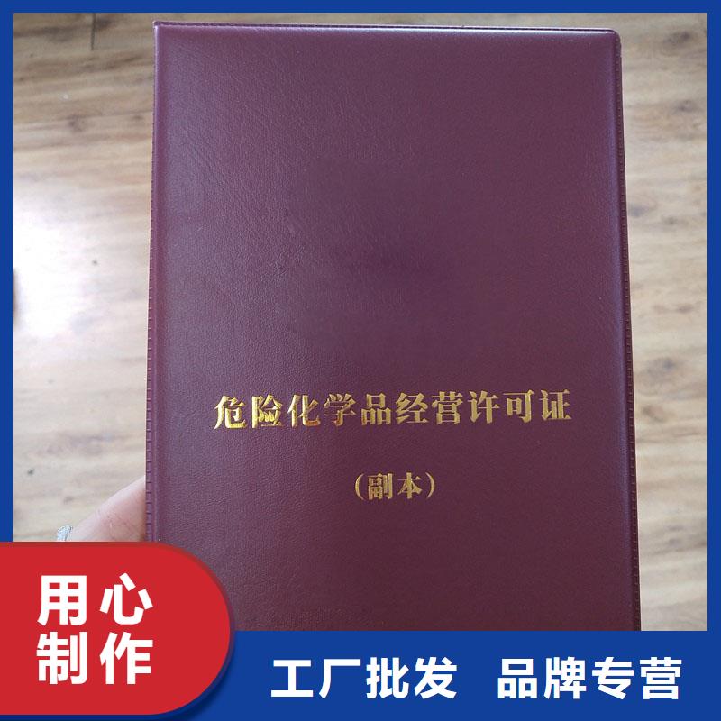经营许可防伪印刷厂家厂家实力大