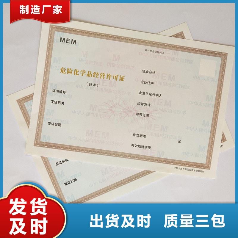 【经营许可】木盒有口皆碑