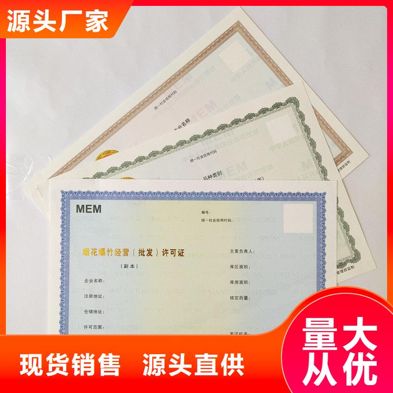 【经营许可】包装盒印刷厂家交货准时