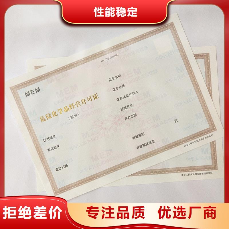 经营许可木盒量大从优