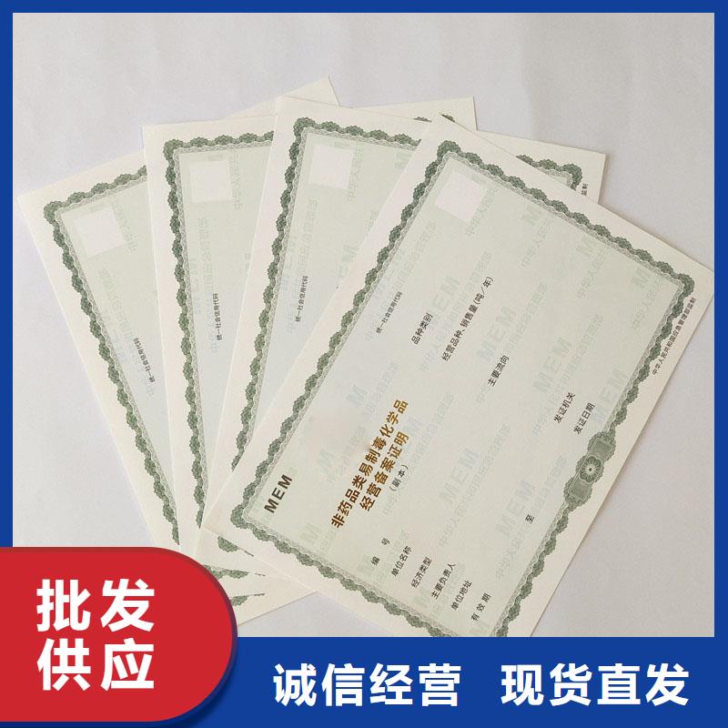 【经营许可】包装盒印刷厂家交货准时
