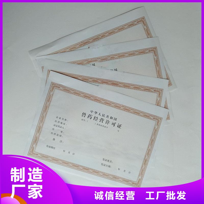 经营许可包装盒印刷按需定制