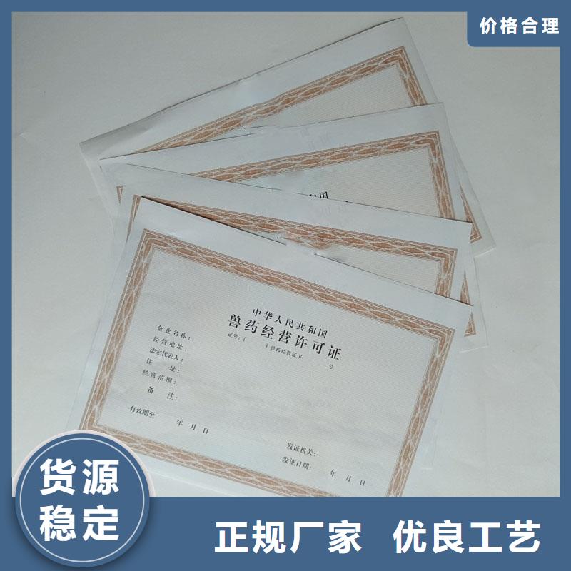 经营许可包装盒印刷真材实料加工定制