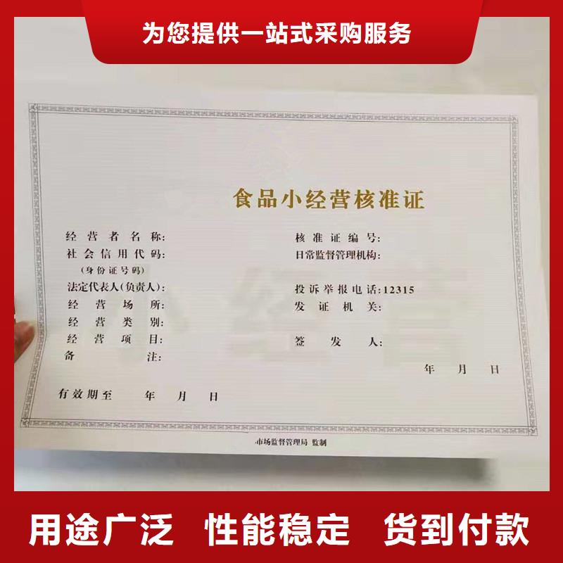 【经营许可】包装盒印刷厂家交货准时