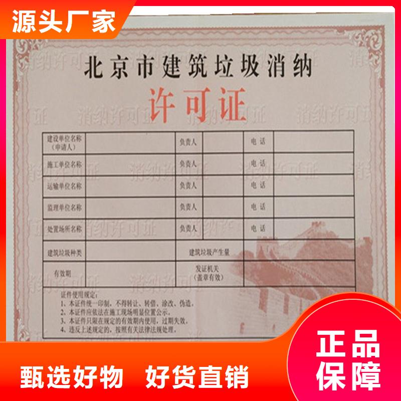经营许可包装盒印刷核心技术