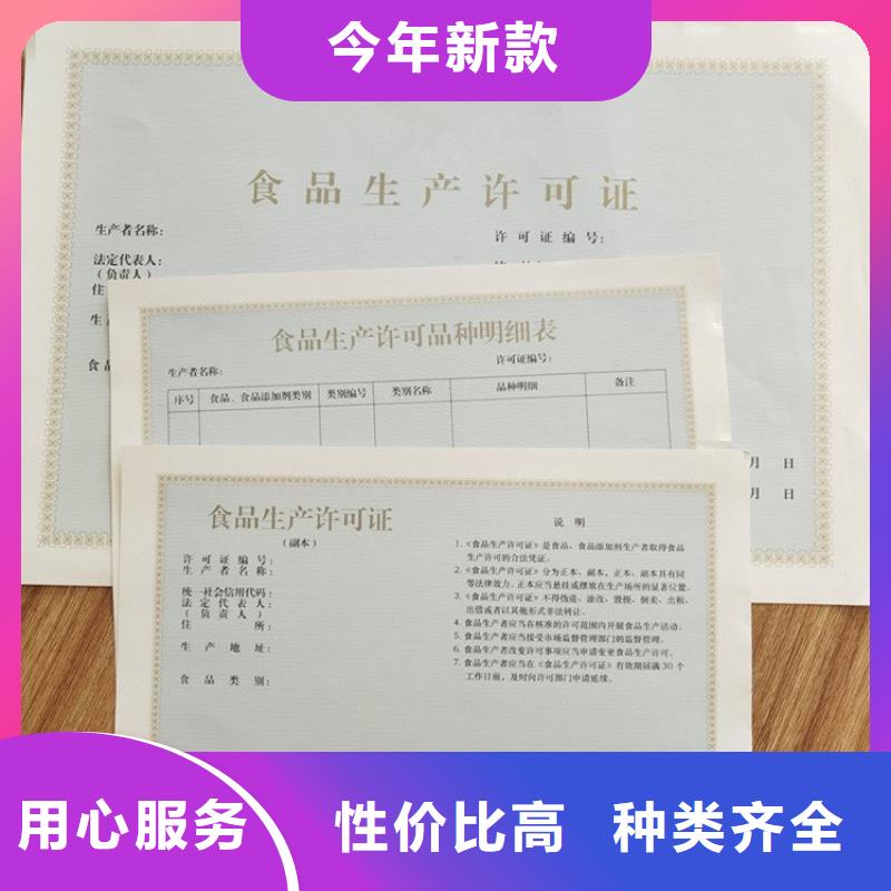 经营许可-木盒层层质检
