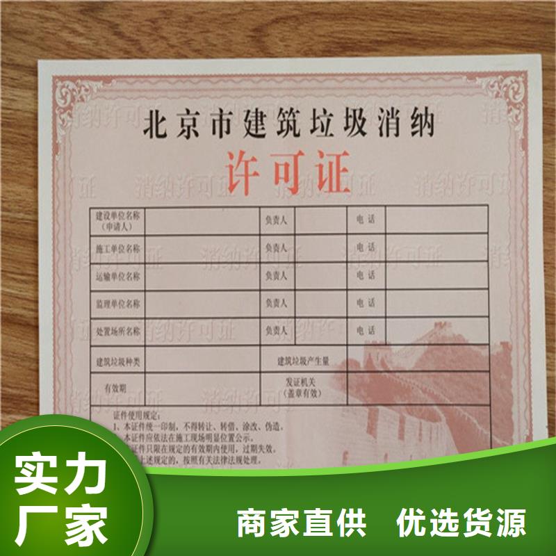 经营许可防伪标签印刷厂厂家实力大