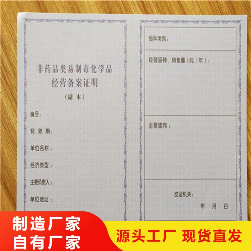 经营许可包装盒印刷按需定制