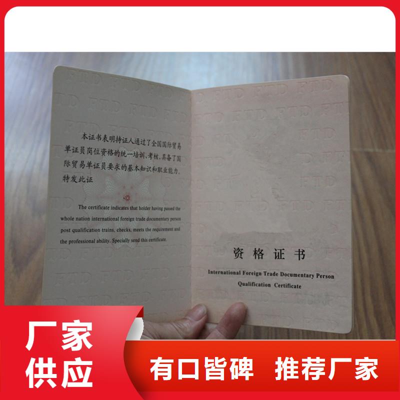 防伪_防伪质量上乘