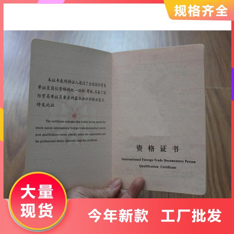 防伪防伪收藏品种全