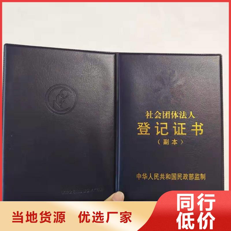 防伪【防伪资格】源头厂家供应