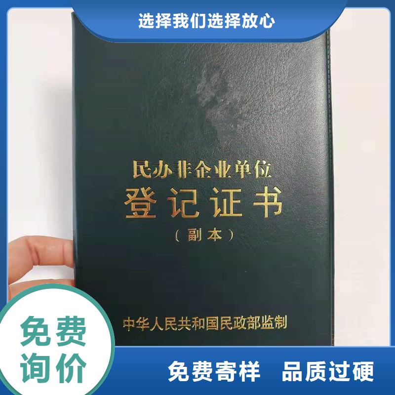 防伪防伪满足客户需求