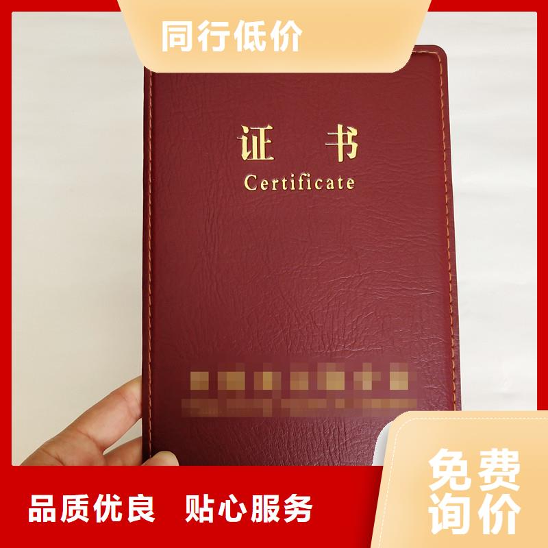 防伪,防伪制作支持货到付清