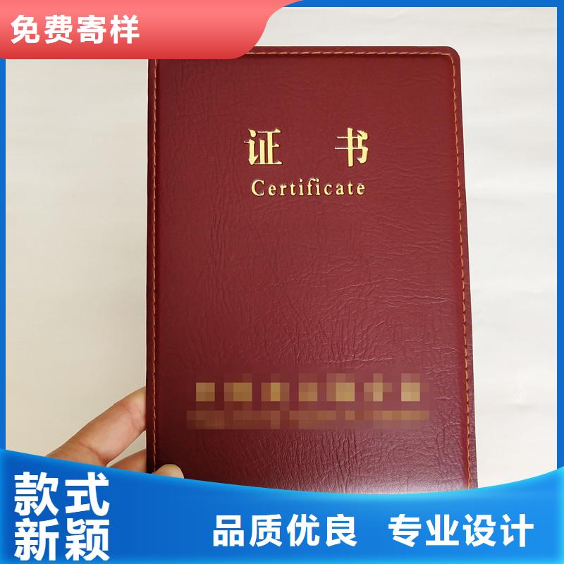 【防伪】 防伪纸一周内发货-瑞胜达()科技发展(毕节市分公司)