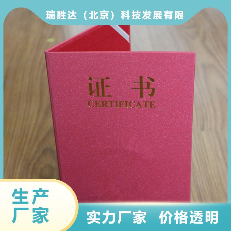 【防伪】防伪收藏一站式供应厂家-服务区域包括廊坊|邢台|邯郸|承德|秦皇岛|保定|唐山等-产品视频