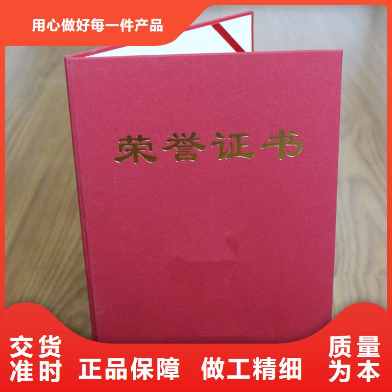 防伪防伪印刷厂家实力大厂家