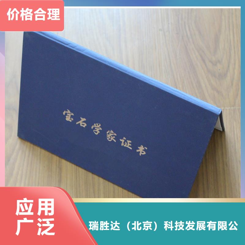 防伪【防伪】专业生产团队