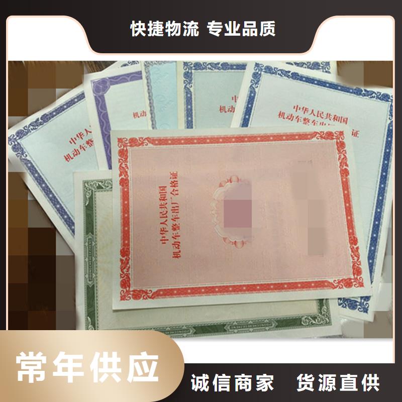 【防伪】防伪标签性能稳定