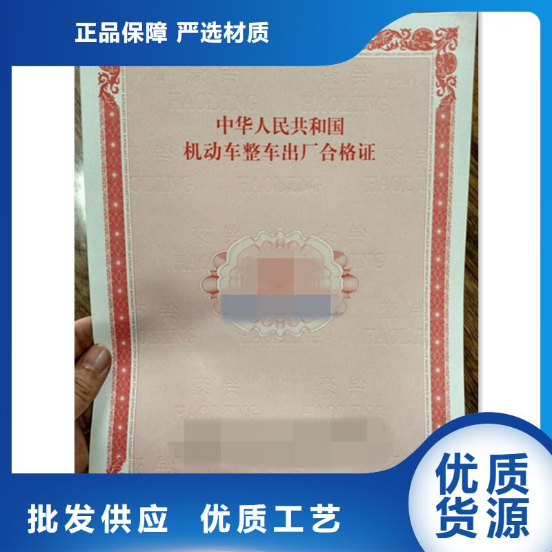 防伪,防伪制作支持货到付清