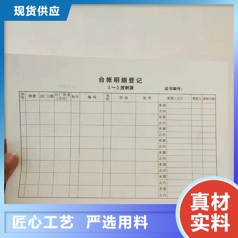 防伪_防伪标签质量无忧