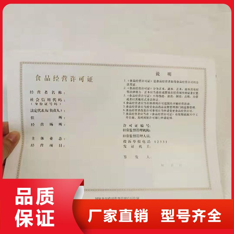 【防伪】防伪收藏一站式供应厂家-服务区域包括廊坊|邢台|邯郸|承德|秦皇岛|保定|唐山等-产品视频