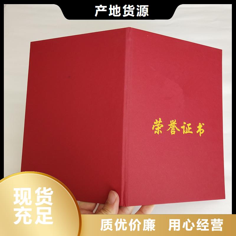 防伪防伪定制真材实料诚信经营