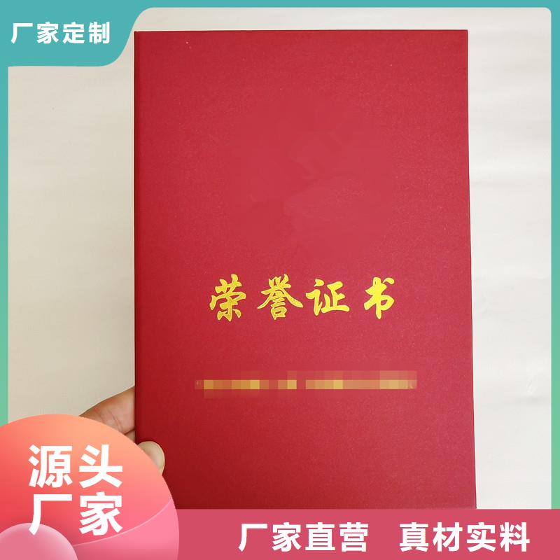 防伪【防伪资格】源头厂家供应