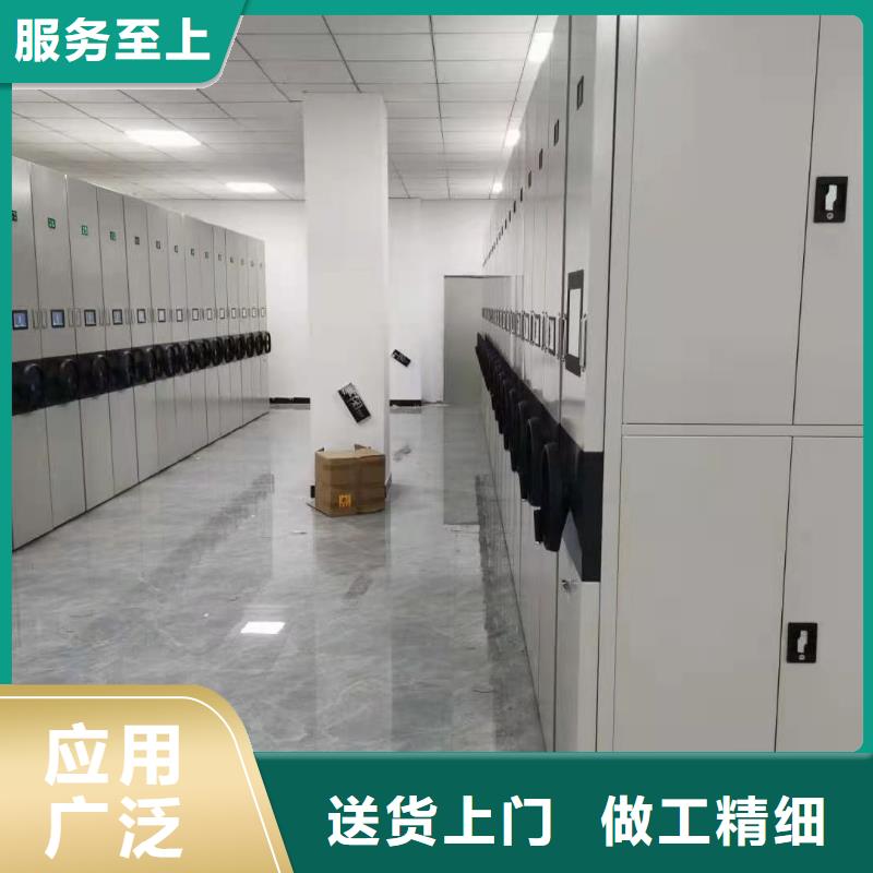 【密集柜-文件柜品质无所畏惧】