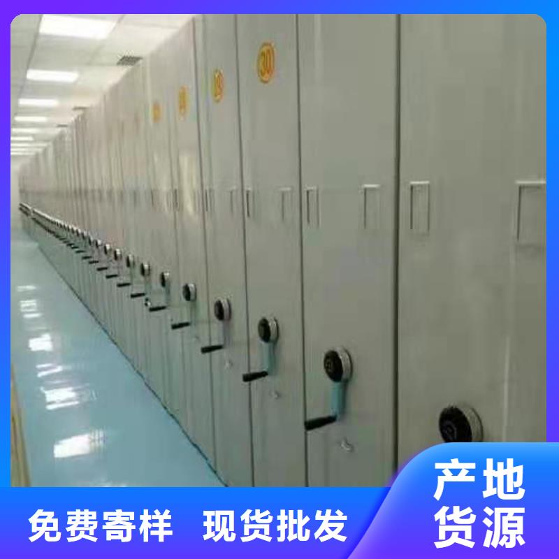 【密集柜-文件柜品质无所畏惧】