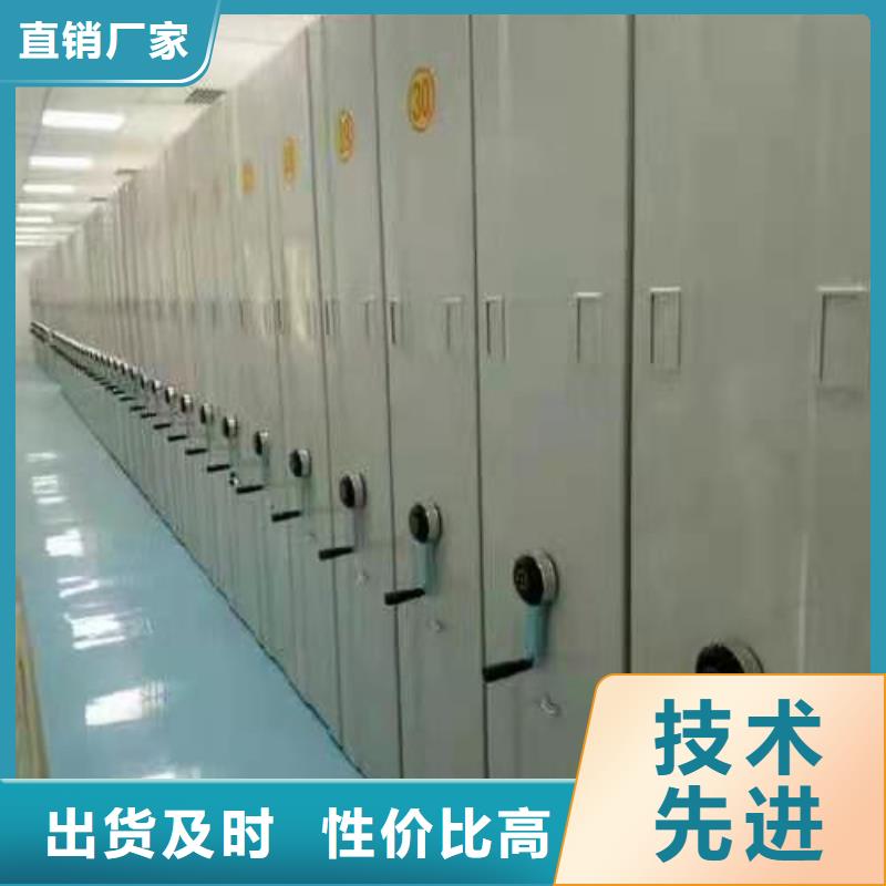 【密集柜】-学校专用档案柜免费寄样