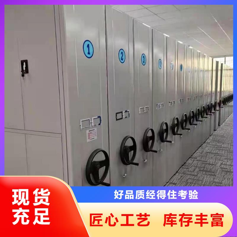 【密集柜】RFID智能密集柜厂家直销省心省钱