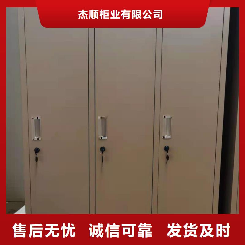 文件柜,【电动智能密集柜】用心做产品