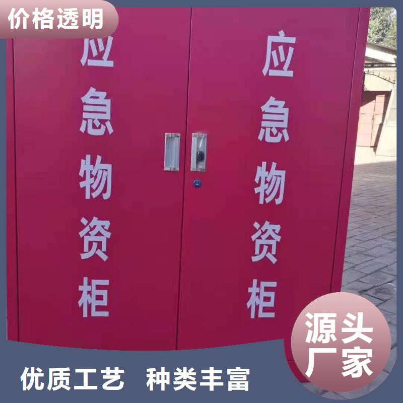 消防器材_旧衣服分类回收箱同行低价