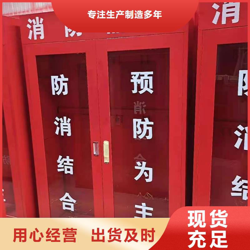 消防器材旧衣服分类回收箱用途广泛