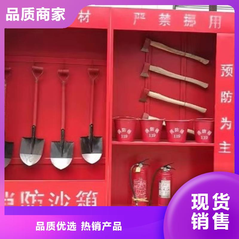 消防器材【消防沙箱】专注品质